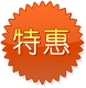 杭州虚拟主机
